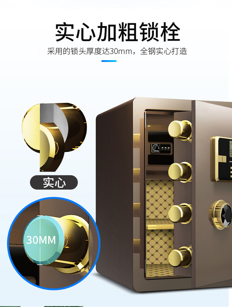 明得保险柜_06.jpg