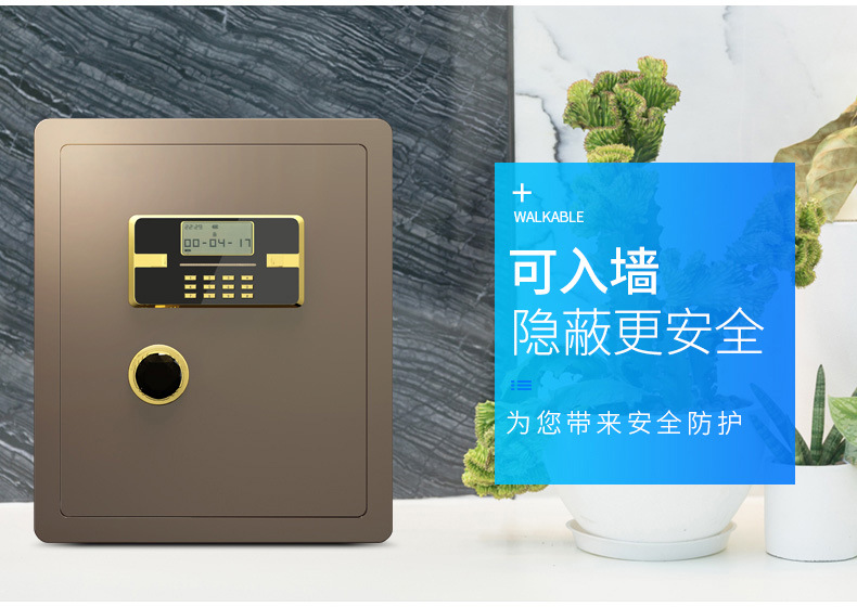 明得保险柜_15.jpg