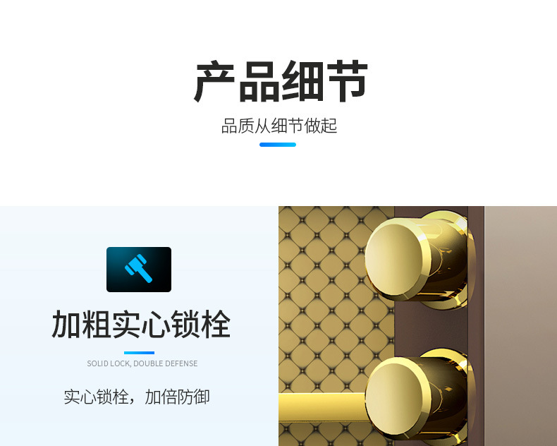 明得保险柜_16.jpg