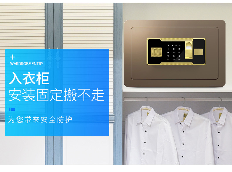 明得保险柜_13.jpg