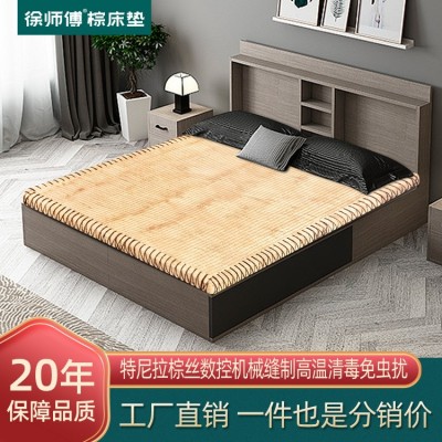 徐师傅天然山棕床垫手工缝制 棕垫1.8m席梦思棕榈床垫1.5