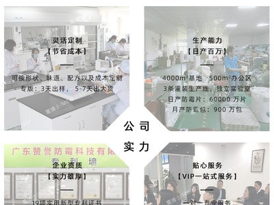 厂家批发木材除霉去蓝变剂 板材家具衣柜用去霉水 竹木霉菌除霉剂图4