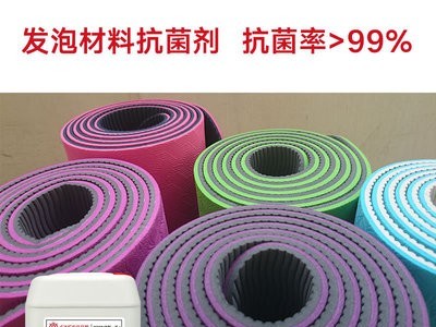 厂家直销防霉剂泡沫材料pu皮革运动鞋垫瑜伽垫发泡材料抗菌剂批发图3
