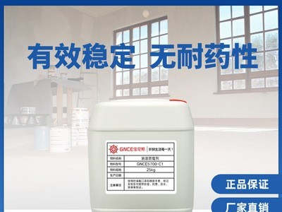 油漆涂料防霉剂PU树脂矿物油工艺品家具木材防霉抗菌剂25KG/桶装图2