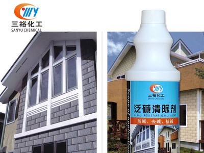 三裕泛碱剂抗碱剂水泥墙面大理石泛碱水泥墙泛碱起皮厂家批发直销图2