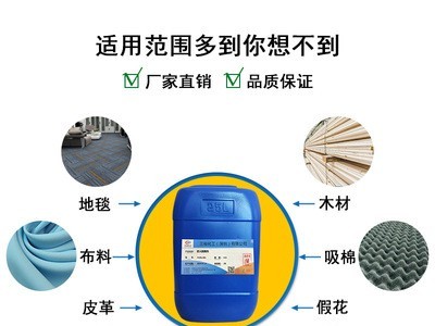 防火阻燃剂透明液体防火涂料地毯木材窗帘壁纸布料假花阻燃液B1级图3