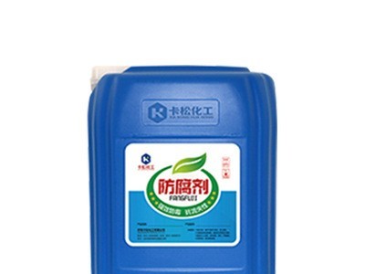 卡松防腐剂 杀菌防腐剂 涂料胶水木材防腐剂防霉剂 异噻唑啉酮图5
