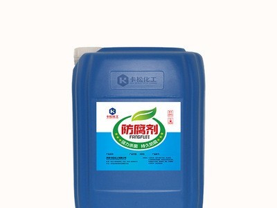 纺织印染杀菌抗菌剂 防腐剂 高效防腐剂 现货直销 KS-305图4