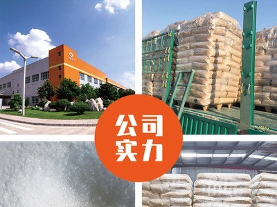 洗涤剂杀菌防腐剂 卡松异噻唑啉酮 洗衣液纺织涂料日化级防腐剂图4