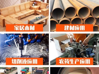 洗涤剂杀菌防腐剂 卡松异噻唑啉酮 洗衣液纺织涂料日化级防腐剂图3