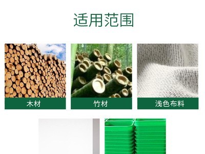 厂家批发木材竹材墙壁墙面除霉剂 塑料墙体墙面快速去霉斑喷雾剂图2