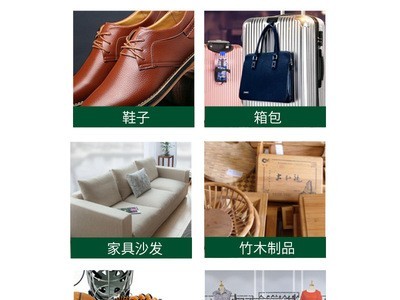 厂家批发竹木纺织皮革防霉剂 皮鞋箱包竹木材工艺品防霉喷雾剂图3