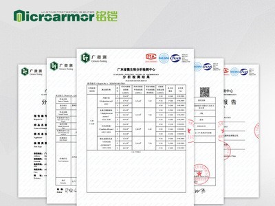 厂家批发竹木纺织皮革防霉剂 皮鞋箱包竹木材工艺品防霉喷雾剂图4
