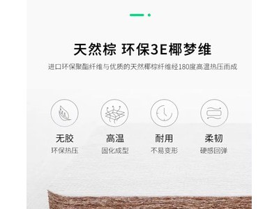 夏威夷两面床垫泰国原装进口1.5m整网弹簧床垫图3