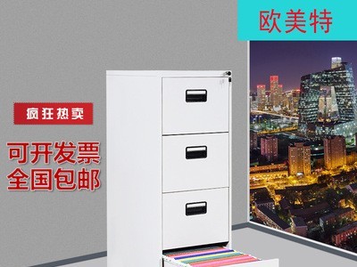 二三四斗拆装卡箱A4FC挂捞柜立式资料档案柜铁皮抽屉式文件柜吊柜图2