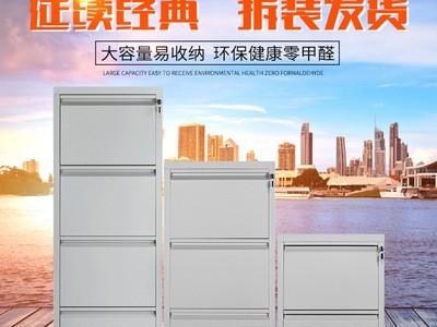 二三四斗拆装卡箱A4FC挂捞柜立式资料档案柜铁皮抽屉式文件柜吊柜图4