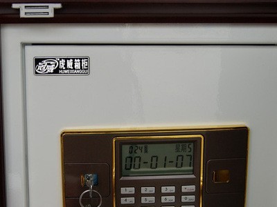 冠威保险柜小型防盗入墙床头柜保险柜指纹家用迷你保险箱图3