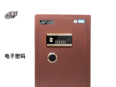 保险柜家用小型60/70电子指纹保管箱报警办公入墙全钢保险柜防盗图4