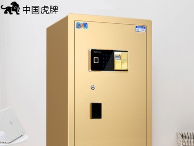 虎牌保险柜厂供应-新款90指纹密码保险柜、办公家用保险柜保险箱图2