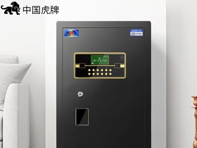 虎牌保险柜厂供应-新款90指纹密码保险柜、办公家用保险柜保险箱图3