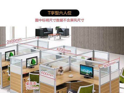 厂家直销办公家具办公卡位创意型学校家具生产厂商批量直销图3
