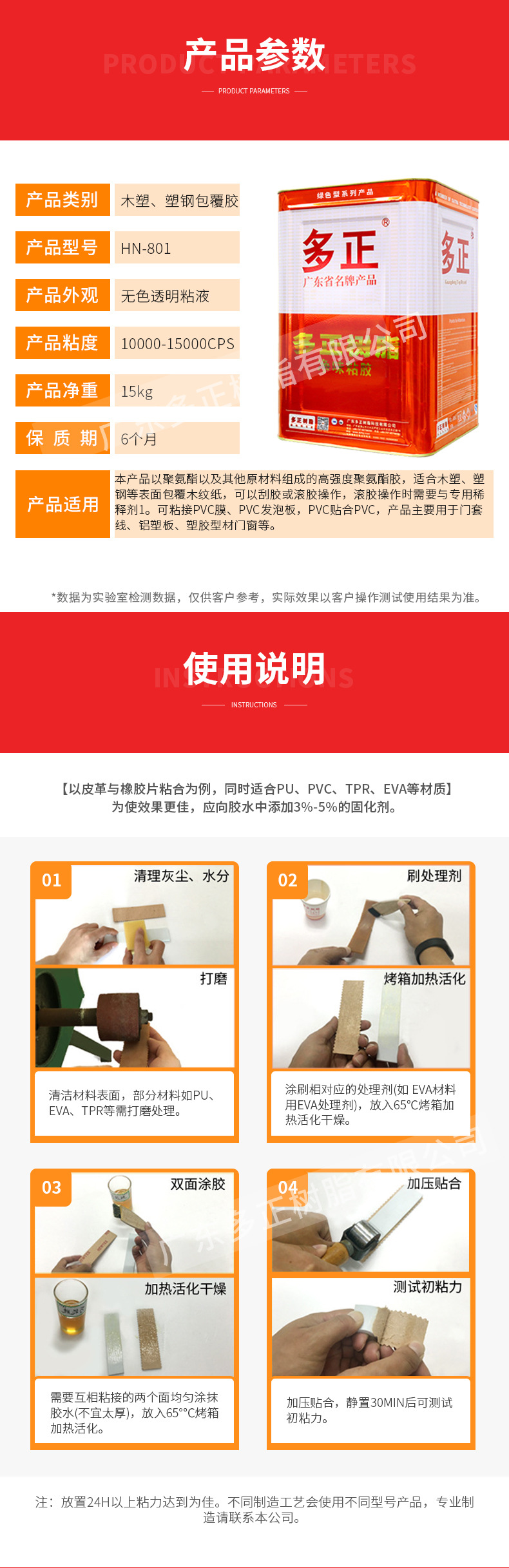 详情页_03.jpg