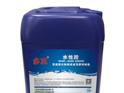 多正批发供应820W 水性PU胶 厂家鞋用水性胶鞋用胶聚氨酯树脂胶水价格面议图5