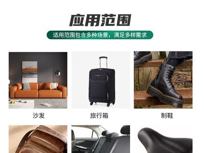永连万能胶（黄胶）塑胶布料皮革对贴强力接着剂万能黄胶黄糊图3