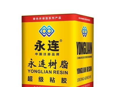永连万能胶（黄胶）塑胶布料皮革对贴强力接着剂万能黄胶黄糊图5