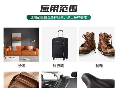 高富力pu胶水桶装黄胶表带腰带接着剂皮具粘合胶水胶粘剂氯丁橡胶图4