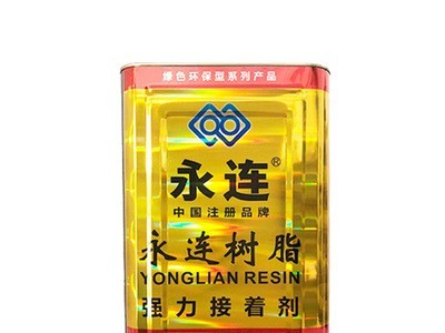 永连pu胶14KG桶装皮具氯丁橡胶鞋子箱包强力接着剂金属快干粘结剂图5