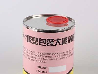 塑料胶粘剂系列 PC胶水 吸塑包装大棚薄膜用价格面议图2