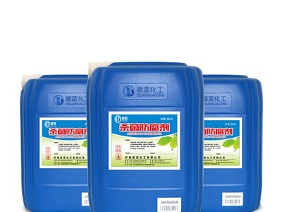 厂家直供防霉剂抗菌剂卡松防腐剂 杀菌剂 日化用品杀菌防腐剂图5