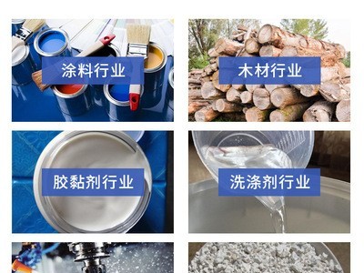 卡松防腐剂 杀菌剂 厂家直供 乳胶漆胶黏剂 卡松杀菌剂 防腐剂价格面议图3