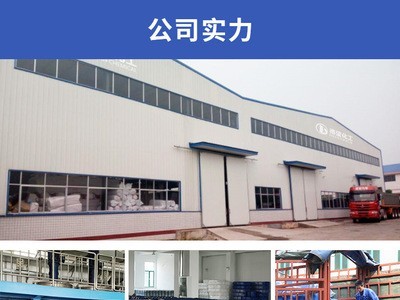 厂家直供木材杀菌防霉剂使木材更加坚固木材防腐剂水性抗菌剂防霉价格面议图3