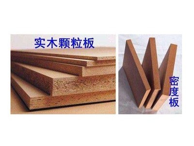 板缘板材|5*8尺颗粒板三聚氰胺贴面|衣柜板加密双贴面刨花板桌面图2