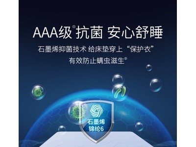 梦百合月梦记忆棉零压床垫抑菌席梦思弹簧硬垫双人图2