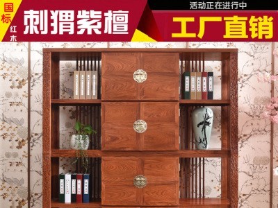 红木书柜组合刺猬紫檀书架组合新中式花梨木实木博古架古董储物架图2