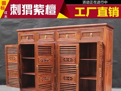 红木家具 刺猬紫檀两三四门鞋柜 实木百叶鞋柜 花梨木玄关柜特价图2