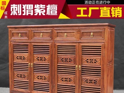 红木家具 刺猬紫檀两三四门鞋柜 实木百叶鞋柜 花梨木玄关柜特价图3