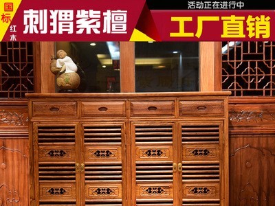 红木家具 刺猬紫檀两三四门鞋柜 实木百叶鞋柜 花梨木玄关柜特价图4