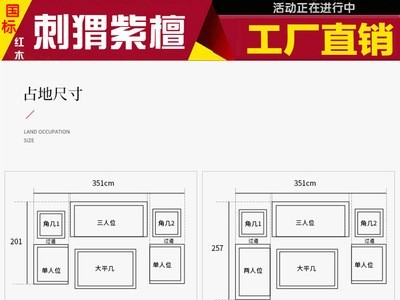 新中式沙发组合红木123 刺猬紫檀花梨木仿古罗汉别墅客厅会所家具图4