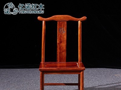 亿诺JK05007小官帽椅 刺猬紫檀红木背靠小茶椅 实木中式小椅子