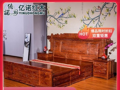 兰亭序大床古典中式卧室家具刺猬紫檀红木实木低箱双人大床组合