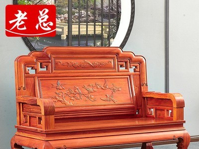 老总红木香花梨家具国色天香客厅沙发组合全实木仿古雕花素面沙发图2
