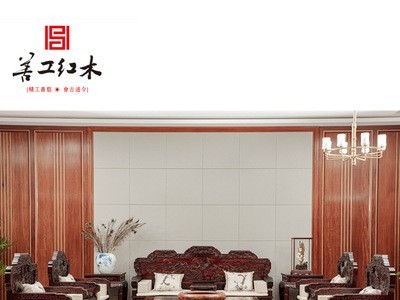 中式古典红木家具 大红酸枝 满园春色沙发11件套整装客厅实木沙发