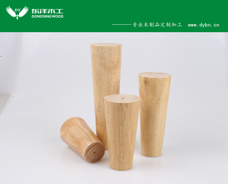 厂家供应木制木脚家具木脚厨柜脚家具配件