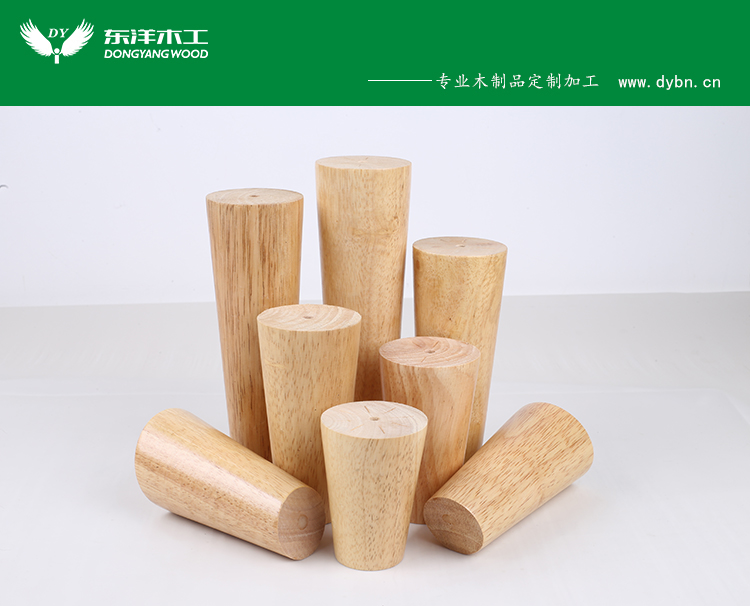 厂家供应木制木脚家具木脚厨柜脚家具配件