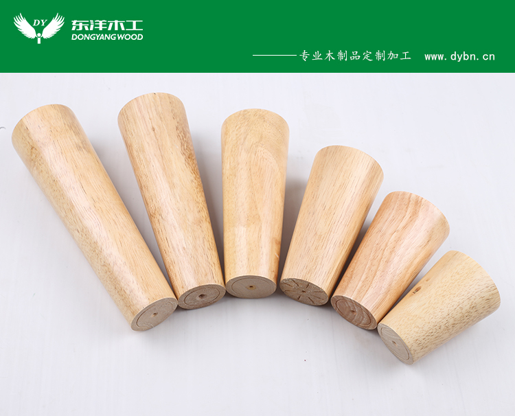 厂家供应木制木脚家具木脚厨柜脚家具配件