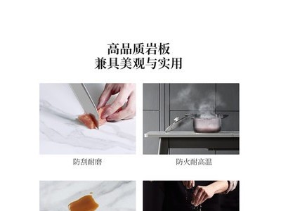 芝华仕现代轻奢岩板餐桌椅组合简约家用小户型可伸缩折叠桌图3